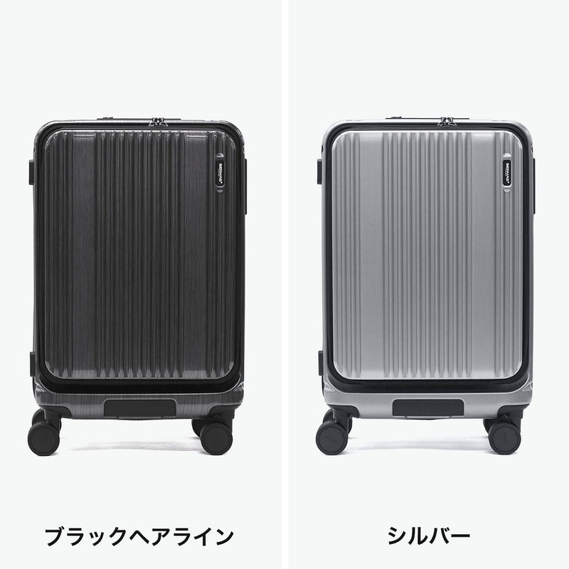 【正規品1年保証】 バーマス スーツケース フロントオープン BERMAS 軽量 ストッパー キャリーケース 5～6泊 TSAロック USBポート 充電 静音 PC収納 パソコン INTER CITY2 57L 56cm 15inch 60562
