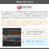 【正規品1年保証】 バーマス スーツケース フロントオープン BERMAS 軽量 ストッパー キャリーケース 5～6泊 TSAロック USBポート 充電 静音 PC収納 パソコン INTER CITY2 57L 56cm 15inch 60562