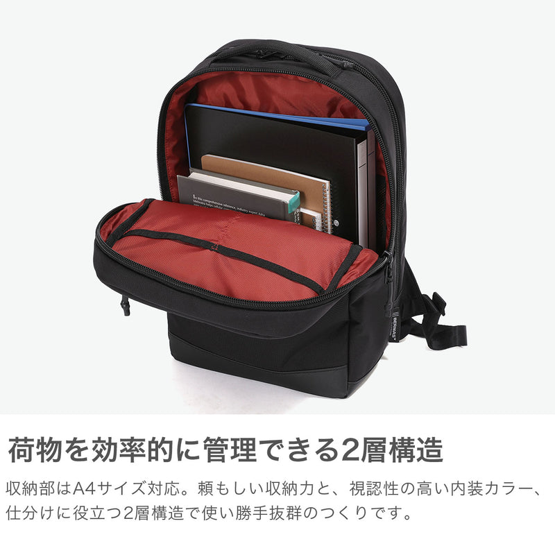 【正規品1年保証】 バーマス リュック メンズ レディース BERMAS ビジネスバッグ 通勤 おしゃれ 小さめ 撥水 ビジネス A4 ビジネスリュック 通勤リュック 2層 PC PC収納 コーデュラ BAUERIV 2層リュックM 60670