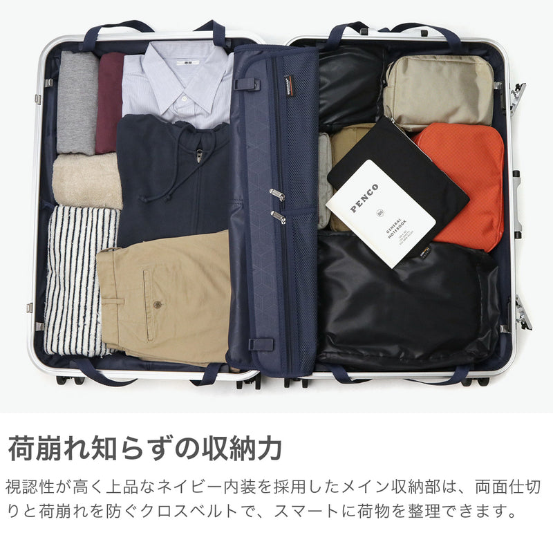 【正規品1年保証】 バーマス スーツケース Lサイズ BERMAS キャリー キャリーケース 大型 大容量 ビジネス 旅行 トラベル TSAロック ストッパー付き 静音 メンズ レディース 8～9泊 HERITAGEⅡ フレーム88L 60534