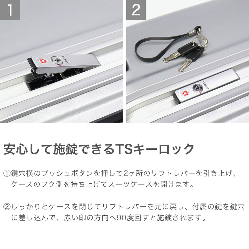 【正規品1年保証】 バーマス スーツケース Lサイズ BERMAS キャリー キャリーケース 大型 大容量 ビジネス 旅行 トラベル TSAロック ストッパー付き 静音 メンズ レディース 8～9泊 HERITAGEⅡ フレーム88L 60534
