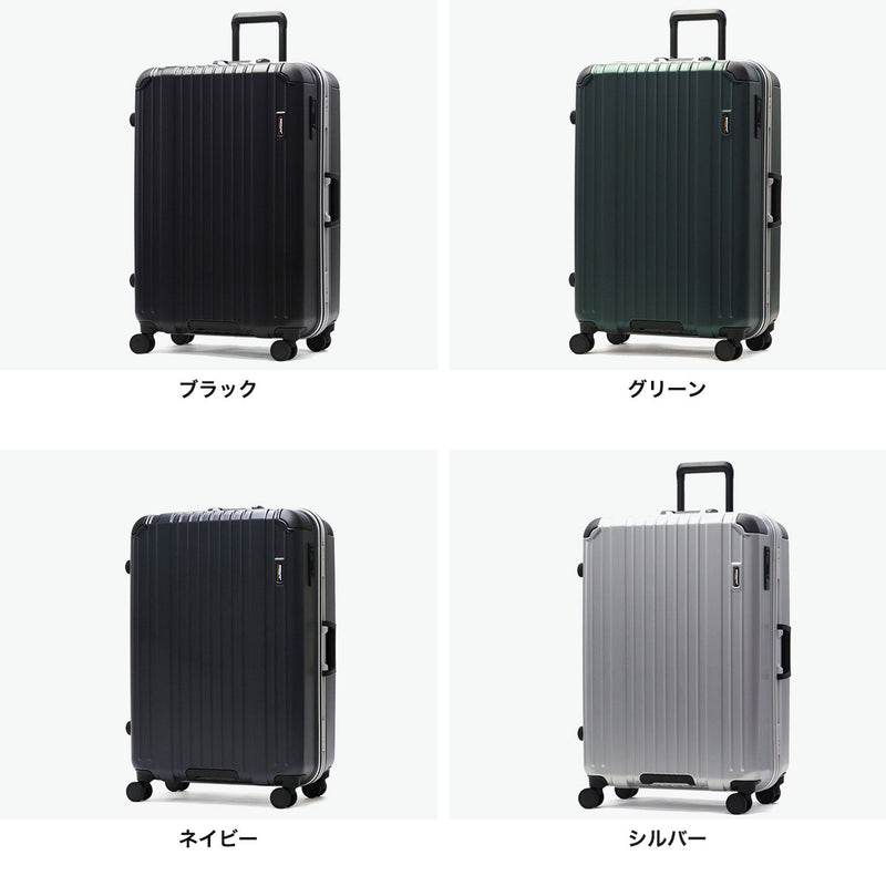 【正規品1年保証】 バーマス スーツケース Lサイズ BERMAS キャリー キャリーケース 大型 大容量 ビジネス 旅行 トラベル TSAロック ストッパー付き 静音 メンズ レディース 8～9泊 HERITAGEⅡ フレーム88L 60534