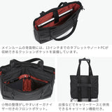 【正規品1年保証】 バーマス トートバッグ メンズ レディース ファスナー付き 大きめ A4 B4 BERMAS ビジネスバッグ 通勤 おしゃれ 撥水 ビジネス ブランド 横 自立 PC PC収納 BAUERIV 横型トート 60672