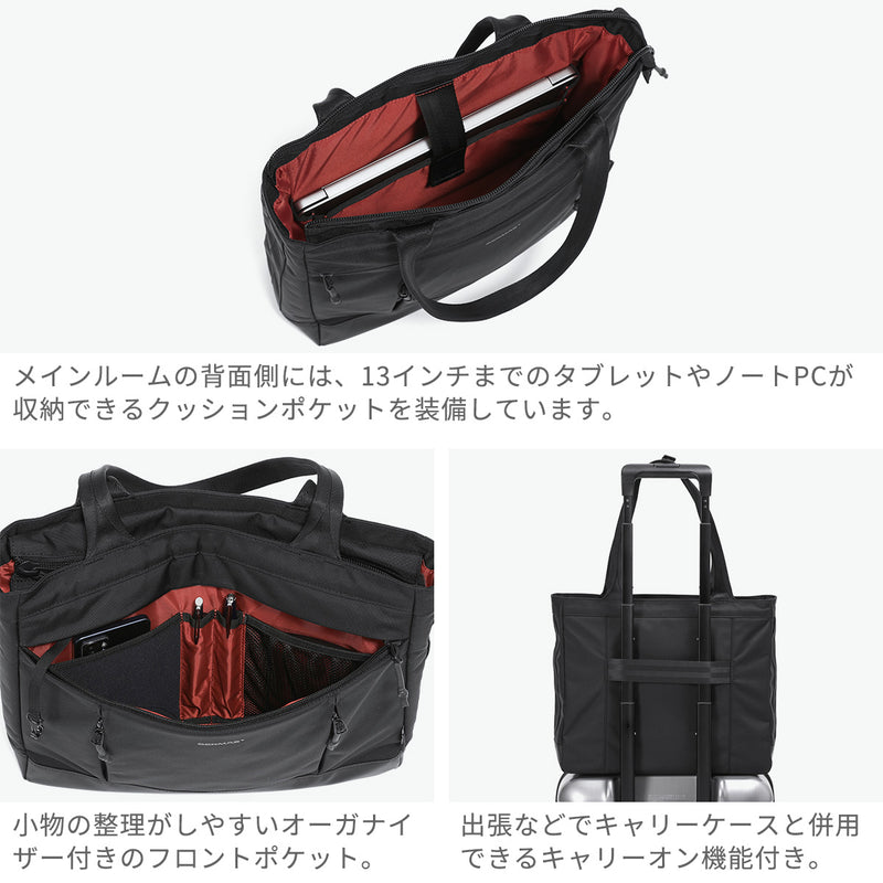 【正規品1年保証】 バーマス トートバッグ メンズ レディース ファスナー付き 大きめ A4 B4 BERMAS ビジネスバッグ 通勤 おしゃれ 撥水 ビジネス ブランド 横 自立 PC PC収納 BAUERIV 横型トート 60672