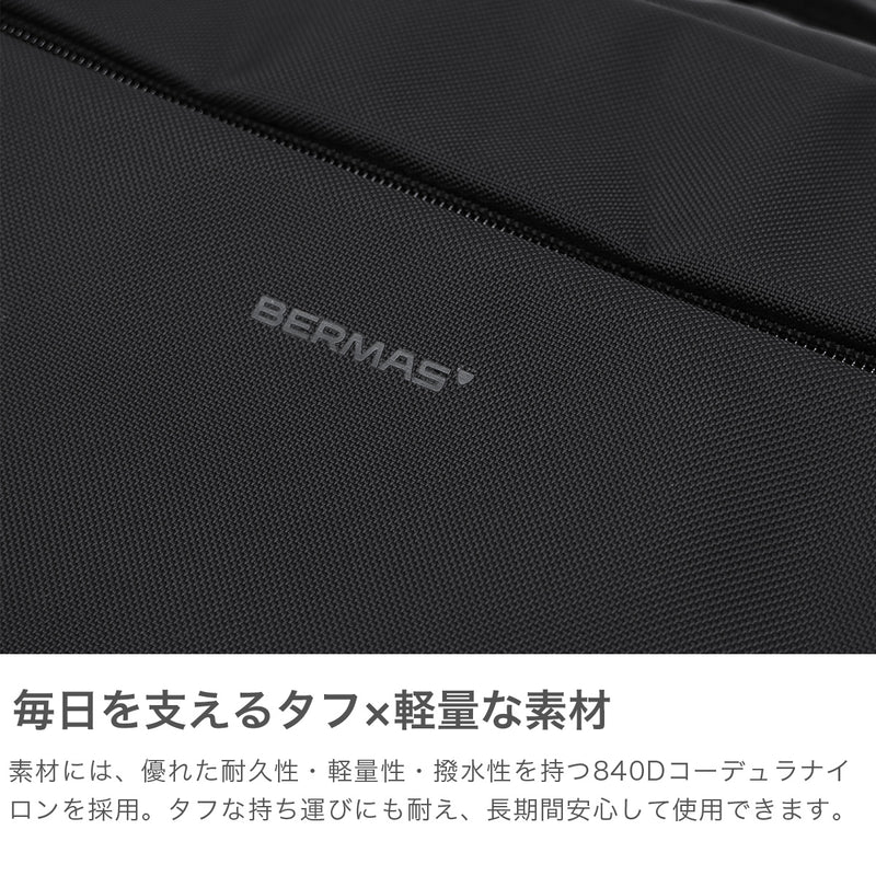 【正規品1年保証】 バーマス ビジネスバッグ メンズ レディース オーバーナイト BERMAS ブランド 大人 通勤 3WAY ブリーフケース 拡張機能 A4 B4 黒 ナイロン 撥水 PC 出張 BAUERIV 3WAYオーバーナイター 60674