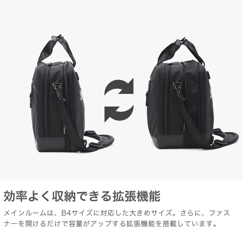 【正規品1年保証】 バーマス ビジネスバッグ メンズ レディース オーバーナイト BERMAS ブランド 大人 通勤 3WAY ブリーフケース 拡張機能 A4 B4 黒 ナイロン 撥水 PC 出張 BAUERIV 3WAYオーバーナイター 60674