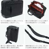 【正規品1年保証】 バーマス ビジネスバッグ メンズ レディース オーバーナイト BERMAS ブランド 大人 通勤 3WAY ブリーフケース 拡張機能 A4 B4 黒 ナイロン 撥水 PC 出張 BAUERIV 3WAYオーバーナイター 60674