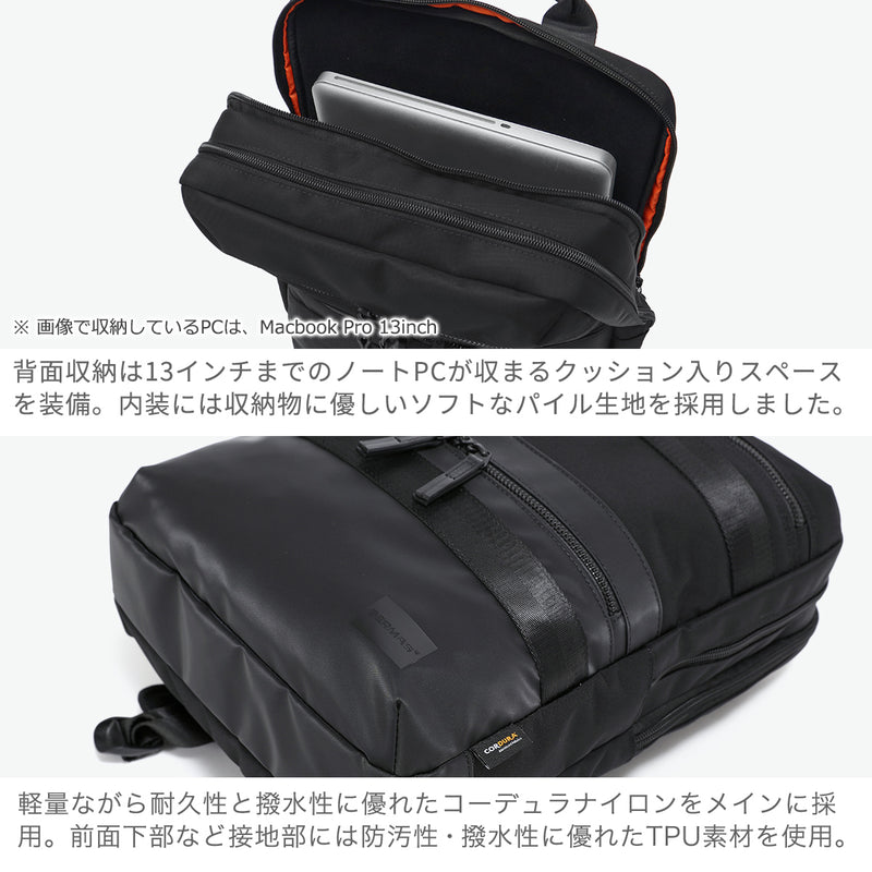 【正規品1年保証】 バーマス リュック メンズ レディース ビジネスリュック BERMAS ブランド 大人 ビジネス バックパック 軽量 軽い A4 B4 黒 ナイロン 撥水 PC収納 出張 トラベル BAUER BS デイパックM 60680