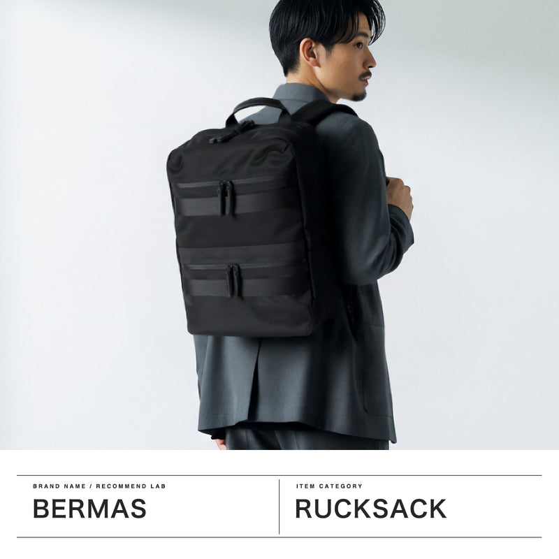 【正規品1年保証】 バーマス リュック メンズ レディース ビジネスリュック BERMAS ブランド 大人 ビジネス バックパック 軽量 軽い A4 B4 黒 ナイロン 撥水 PC収納 出張 トラベル BAUER BS デイパックL 60681