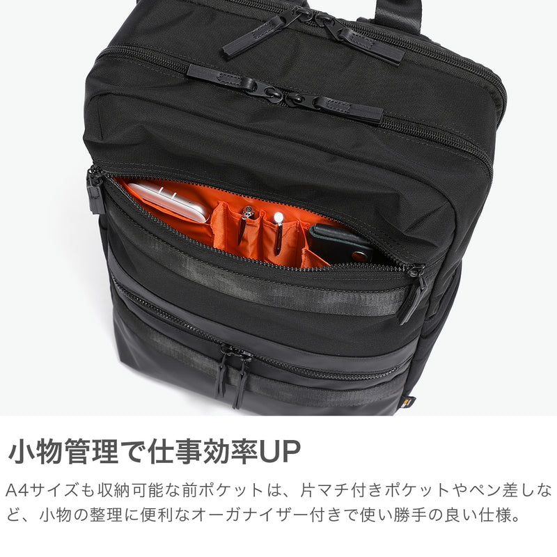 【正規品1年保証】 バーマス リュック メンズ レディース ビジネスリュック BERMAS ブランド 大人 ビジネス バックパック 軽量 軽い A4 B4 黒 ナイロン 撥水 PC収納 出張 トラベル BAUER BS デイパックL 60681
