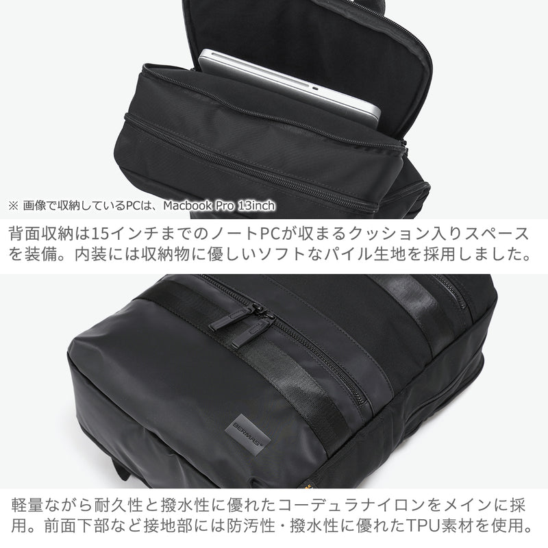 【正規品1年保証】 バーマス リュック メンズ レディース ビジネスリュック BERMAS ブランド 大人 ビジネス バックパック 軽量 軽い A4 B4 黒 ナイロン 撥水 PC収納 出張 トラベル BAUER BS デイパックL 60681