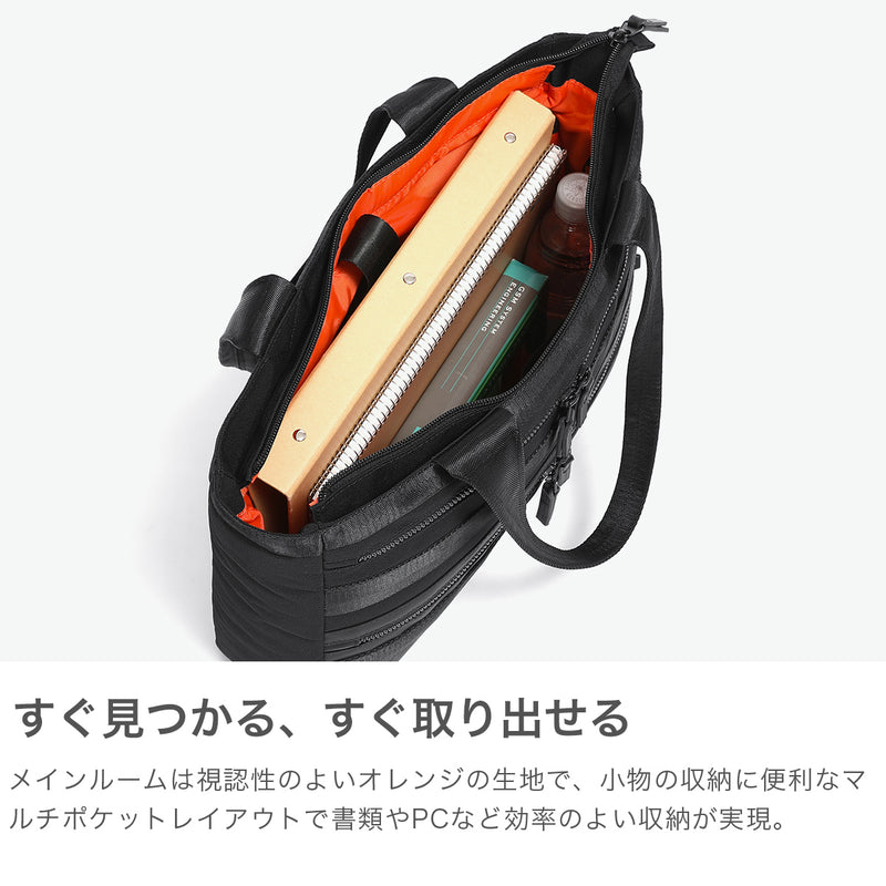 【正規品1年保証】 バーマス トートバッグ メンズ レディース ビジネストート BERMAS ブランド 大人 ビジネス トート バッグ 軽量 軽い A4 B4 黒 ナイロン 撥水 PC収納 出張 トラベル BAUER BS 横型トート 60682