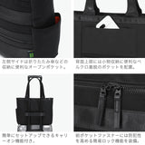 【正規品1年保証】 バーマス トートバッグ メンズ レディース ビジネストート BERMAS ブランド 大人 ビジネス トート バッグ 軽量 軽い A4 B4 黒 ナイロン 撥水 PC収納 出張 トラベル BAUER BS 横型トート 60682