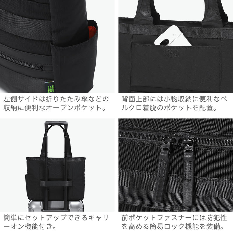 【正規品1年保証】 バーマス トートバッグ メンズ レディース ビジネストート BERMAS ブランド 大人 ビジネス トート バッグ 軽量 軽い A4 B4 黒 ナイロン 撥水 PC収納 出張 トラベル BAUER BS 横型トート 60682