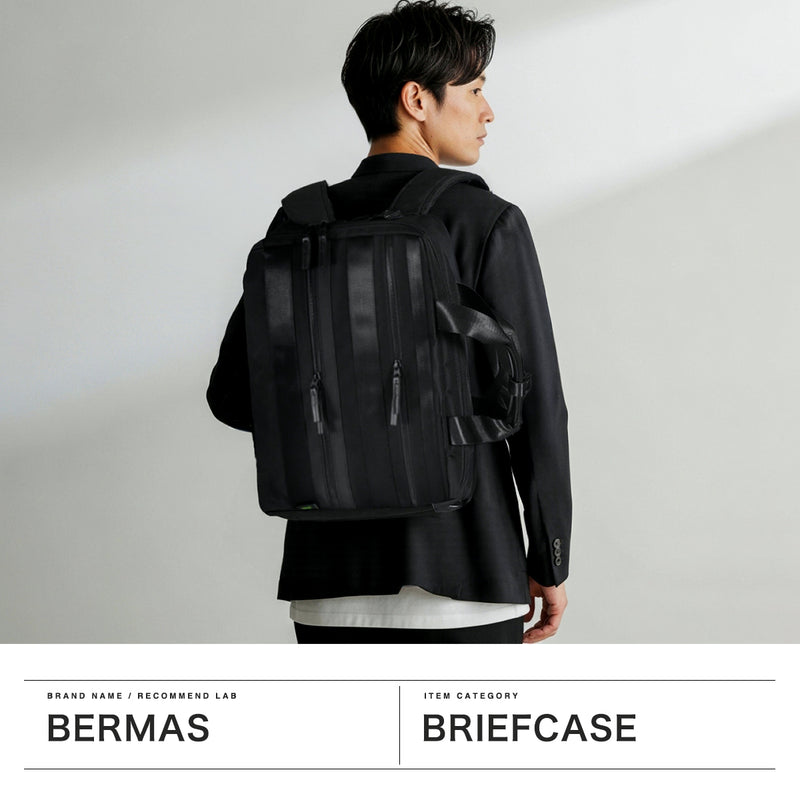 【正規品1年保証】 バーマス ビジネスバッグ メンズ レディース 3WAY ブリーフケース BERMAS ブランド 大人 通勤 バックパック 手持ち 肩掛け A4 B4 黒 ナイロン 撥水 PC 出張 BAUER BS 3WAYブリーフ40cm 60683