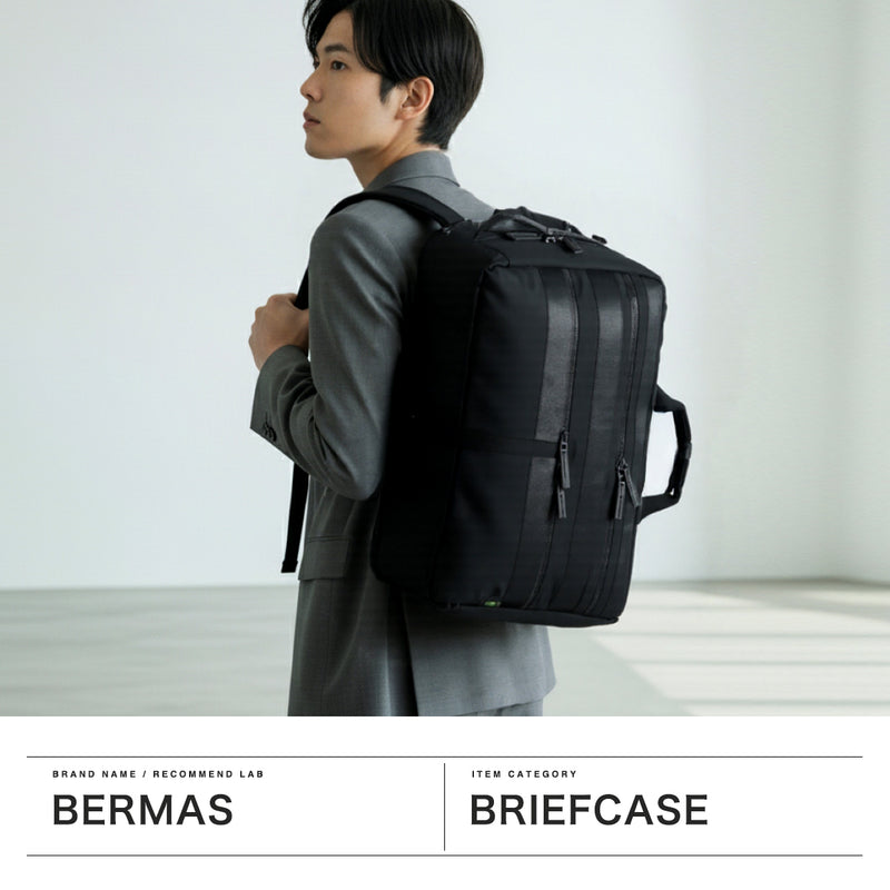 【正規品1年保証】 バーマス ビジネスバッグ メンズ レディース オーバーナイト BERMAS ブランド 大人 通勤 3WAY ブリーフケース 拡張機能 A4 B4 黒 ナイロン 撥水 PC 出張 BAUER BS 3WAYオーバーナイター 60684
