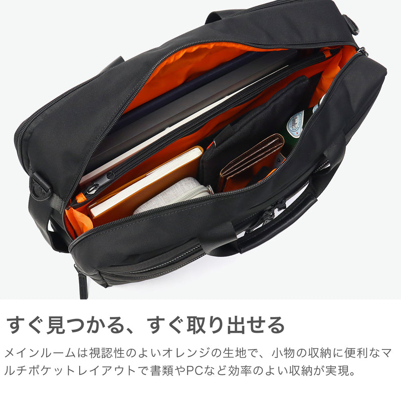 【正規品1年保証】 バーマス ビジネスバッグ メンズ レディース オーバーナイト BERMAS ブランド 大人 通勤 3WAY ブリーフケース 拡張機能 A4 B4 黒 ナイロン 撥水 PC 出張 BAUER BS 3WAYオーバーナイター 60684