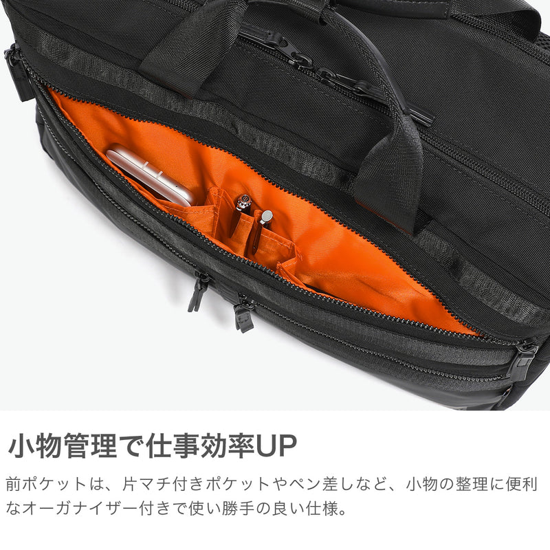 【正規品1年保証】 バーマス ビジネスバッグ メンズ レディース オーバーナイト BERMAS ブランド 大人 通勤 3WAY ブリーフケース 拡張機能 A4 B4 黒 ナイロン 撥水 PC 出張 BAUER BS 3WAYオーバーナイター 60684
