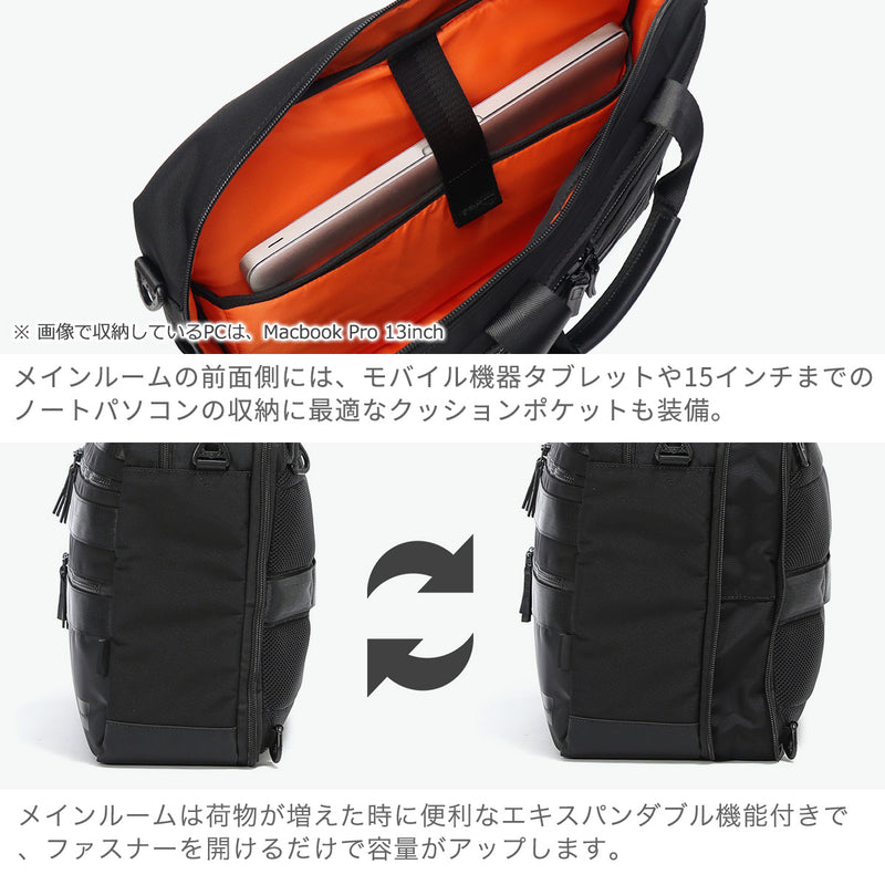 【正規品1年保証】 バーマス ビジネスバッグ メンズ レディース オーバーナイト BERMAS ブランド 大人 通勤 3WAY ブリーフケース 拡張機能 A4 B4 黒 ナイロン 撥水 PC 出張 BAUER BS 3WAYオーバーナイター 60684