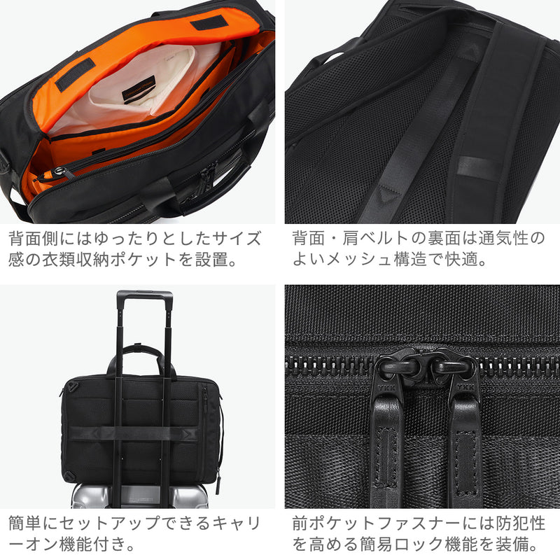 【正規品1年保証】 バーマス ビジネスバッグ メンズ レディース オーバーナイト BERMAS ブランド 大人 通勤 3WAY ブリーフケース 拡張機能 A4 B4 黒 ナイロン 撥水 PC 出張 BAUER BS 3WAYオーバーナイター 60684