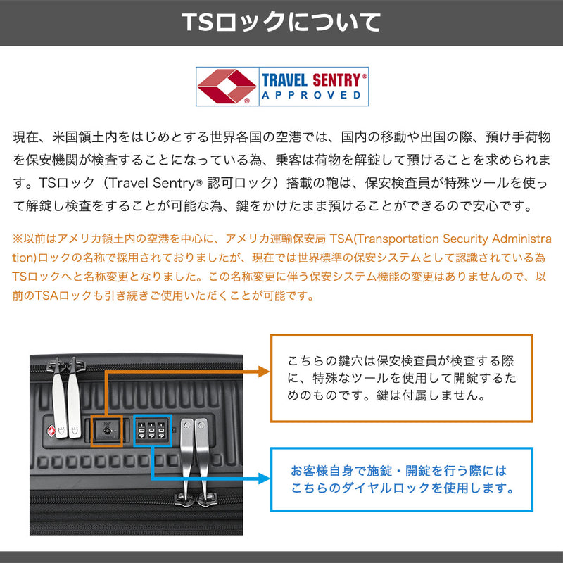 【正規品1年保証】 バーマス スーツケース フロントオープン BERMAS キャリーケース 拡張 エキスパンダブル 軽量 ストッパー 旅行 出張 TSAロック 5～7泊 PC収納 ファスナー 54L 62L INTER CITY BS 60556