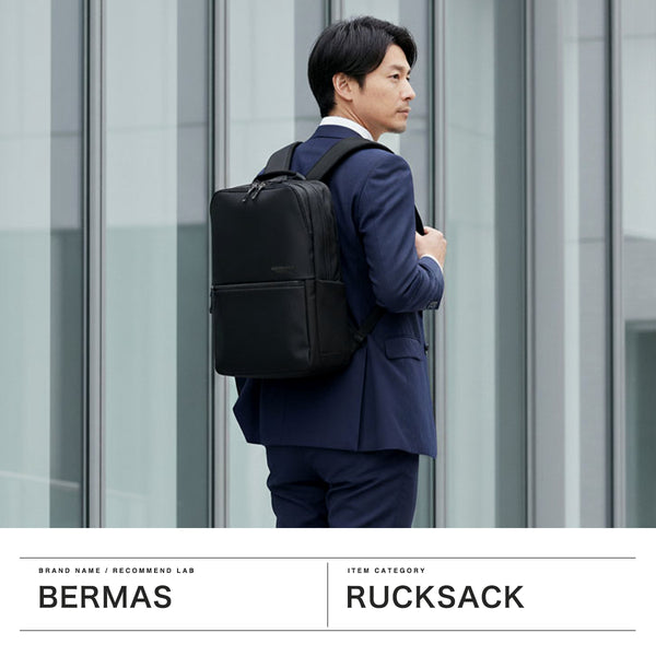 【正規品1年保証】 バーマス ビジネスリュック メンズ レディース 軽量 ブランド コンパクト BERMAS おしゃれ 小さめ PC リュック ビジネス デイパック A4 ナイロン 軽い 防水 撥水 CITYSCAPE デイパックM 60690