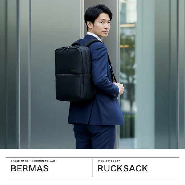 【正規品1年保証】 バーマス ビジネスリュック メンズ レディース 軽量 ブランド 大容量 BERMAS おしゃれ 大きめ PC リュック ビジネス デイパック A4 B4 ナイロン 軽い 防水 撥水 CITYSCAPE デイパックL 60691