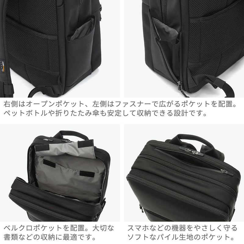 【正規品1年保証】 バーマス ビジネスリュック メンズ レディース 軽量 ブランド 大容量 BERMAS おしゃれ 大きめ PC リュック ビジネス デイパック A4 B4 ナイロン 軽い 防水 撥水 CITYSCAPE デイパックL 60691