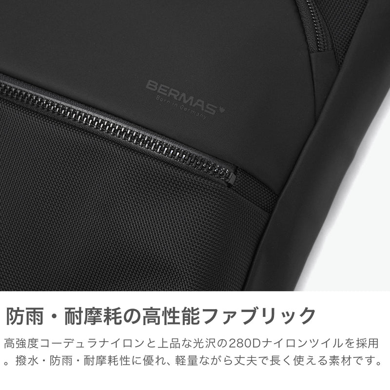 【正規品1年保証】 バーマス ビジネスバッグ メンズ レディース A4 B4 ファスナー付き BERMAS ビジネス 大きめ 軽量 軽い 通勤 ブランド ナイロン 横 ビジネストート 撥水 防水 CITYSCAPE 横型トート 60692