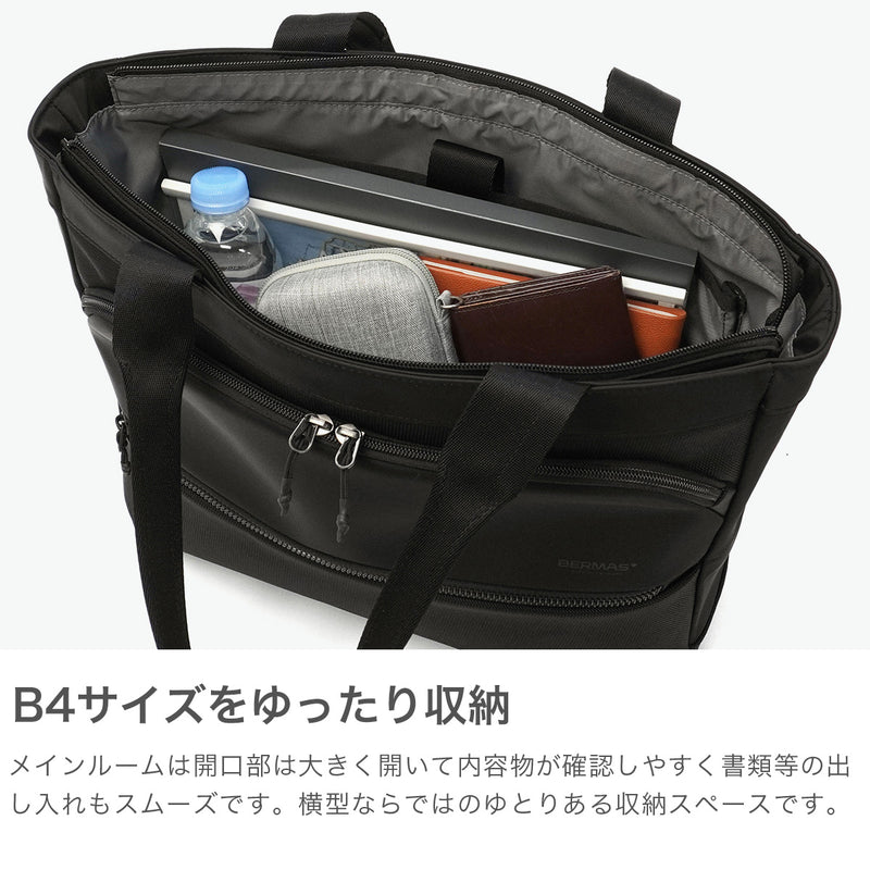 【正規品1年保証】 バーマス ビジネスバッグ メンズ レディース A4 B4 ファスナー付き BERMAS ビジネス 大きめ 軽量 軽い 通勤 ブランド ナイロン 横 ビジネストート 撥水 防水 CITYSCAPE 横型トート 60692