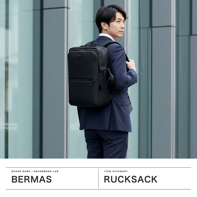 【正規品1年保証】 バーマス ビジネスリュック リュック メンズ レディース 大容量 軽量 軽い BERMAS ビジネス ビジネスバッグ PC ブランド 2WAY 撥水 防水 A4 B4 CITYSCAPE オーバーナイター2WAYリュック 60694