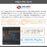 【正規品1年保証】 バーマス スーツケース 機内持ち込み フロントオープン BERMAS ビジネス 軽量 かわいい 静音 キャスター TSロック ストッパー 3～4泊 37L 50cm TRAVEL SMART フロントオープンファスナー 60550