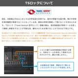 【正規品1年保証】 バーマス スーツケース フロントオープン BERMAS ビジネス 軽量 かわいい 静音 キャスター TSロック ストッパー 5～6泊 旅行 出張 53L 56cm TRAVEL SMART フロントオープンファスナー 60551