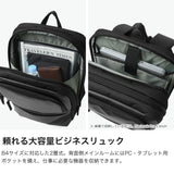 【正規品1年保証】 バーマス ビジネスリュック メンズ 大容量 ブランド BERMAS ビジネスバッグ 軽量 PC リュック バックパック ビジネス 通勤 通学 A4 B4 撥水 シンプル 2層 出張 BAUER GEHEN II リュックM 60400