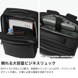 【正規品1年保証】 バーマス ビジネスリュック メンズ 大容量 ブランド BERMAS ビジネスバッグ 軽量 PC リュック バックパック ビジネス 通勤 通学 A4 B4 撥水 シンプル 2層 出張 BAUER GEHEN II リュックL 60401