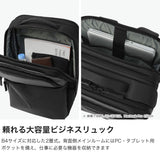 【正規品1年保証】 バーマス ビジネスリュック メンズ 大容量 ブランド BERMAS ビジネスバッグ 軽量 PC リュック バックパック ビジネス 通勤 拡張 A4 B4 撥水 2層 BAUER GEHEN II エキスパンダブルリュック 60402