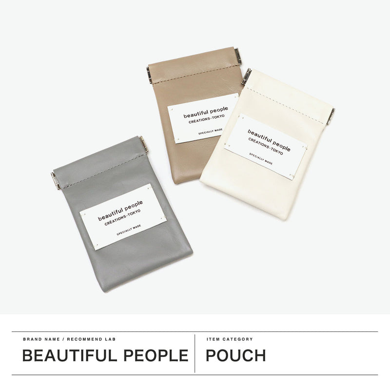 ビューティフルピープル マルチケース レディース 革 コインケース beautiful people カードケース スリム 小物入れ ブランド 薄型 おしゃれ シンプル 日本製 color leather small case 1000511997 1435511970