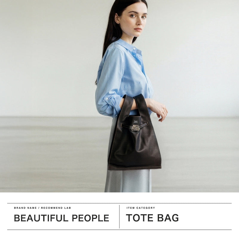 ビューティフルピープル トートバッグ レディース 小さめ beautiful people バッグ 軽量 ブランド 革 本革 牛革 B5 大人 おしゃれ 日本製 large market bag in shrink leather 611952