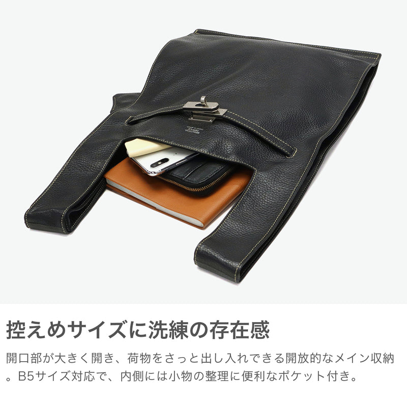 ビューティフルピープル トートバッグ レディース 小さめ beautiful people バッグ 軽量 ブランド 革 本革 牛革 B5 大人 おしゃれ 日本製 large market bag in shrink leather 611952