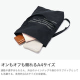 ビューティフルピープル トートバッグ レディース メンズ A4 大きめ beautiful people バッグ ショルダーバッグ 軽量 斜めがけバッグ ブランド カジュアル コットン 2WAY 日本製 alphabet embroidery flap bag 1515611993