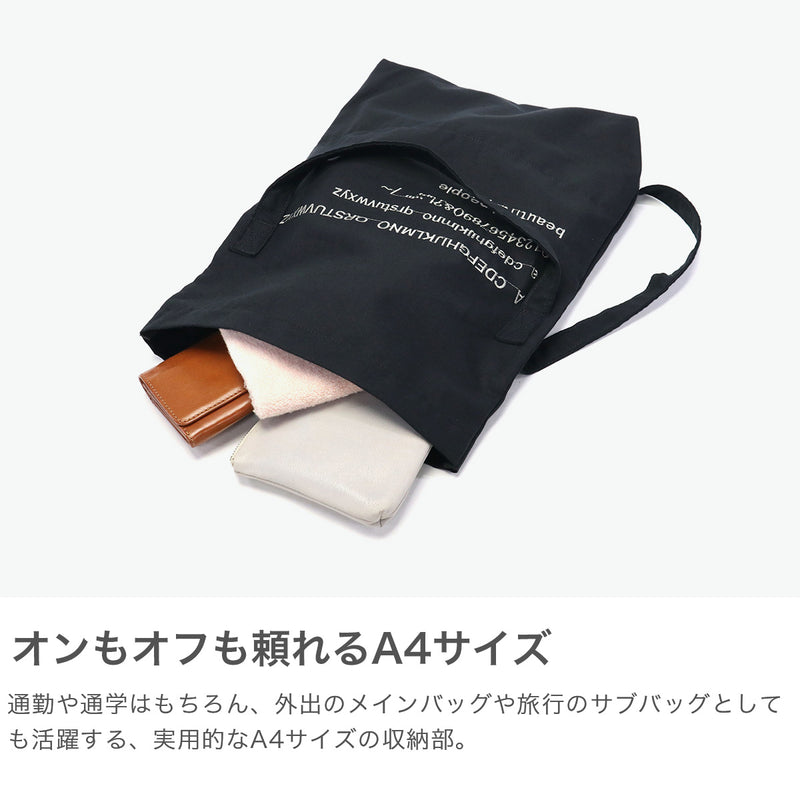ビューティフルピープル トートバッグ レディース メンズ A4 大きめ beautiful people バッグ ショルダーバッグ 軽量 斜めがけバッグ ブランド カジュアル コットン 2WAY 日本製 alphabet embroidery flap bag 1515611993