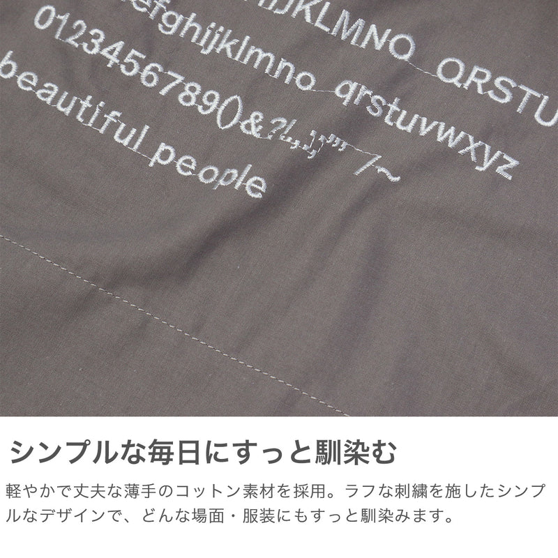 ビューティフルピープル トートバッグ レディース メンズ A4 大きめ beautiful people バッグ ショルダーバッグ 軽量 斜めがけバッグ ブランド カジュアル コットン 2WAY 日本製 alphabet embroidery flap bag 1515611993