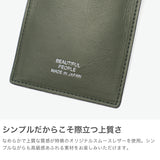 ビューティフルピープル ポーチ 小物入れ 小さめ beautiful people レディース 薄型 小銭入れ コインケース カード 鍵 ブランド マルチケース 本革 軽量 軽い マチなし 日本製 baggage tag medium 511971