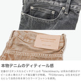 ビューティフルピープル ショルダーバッグ レディース メンズ ブランド 軽量 小さめ beautiful people デニム バッグ ショルダー 斜めがけ 大人 おしゃれ かわいい A5 excerption denim bleached sacoche 511981