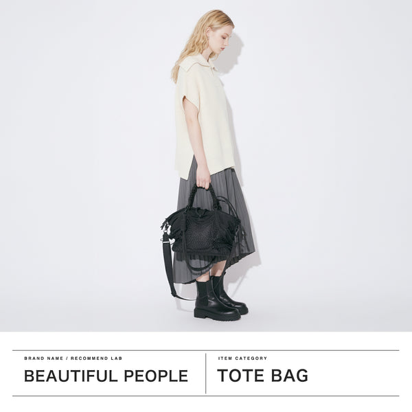ビューティフルピープル トートバッグ レディース メンズ バッグ beautiful people トート ショルダーバッグ 斜めがけ 肩掛け おしゃれ ブランド 大人 日本製 3WAY B5 over engineering hanging tote bag 611986