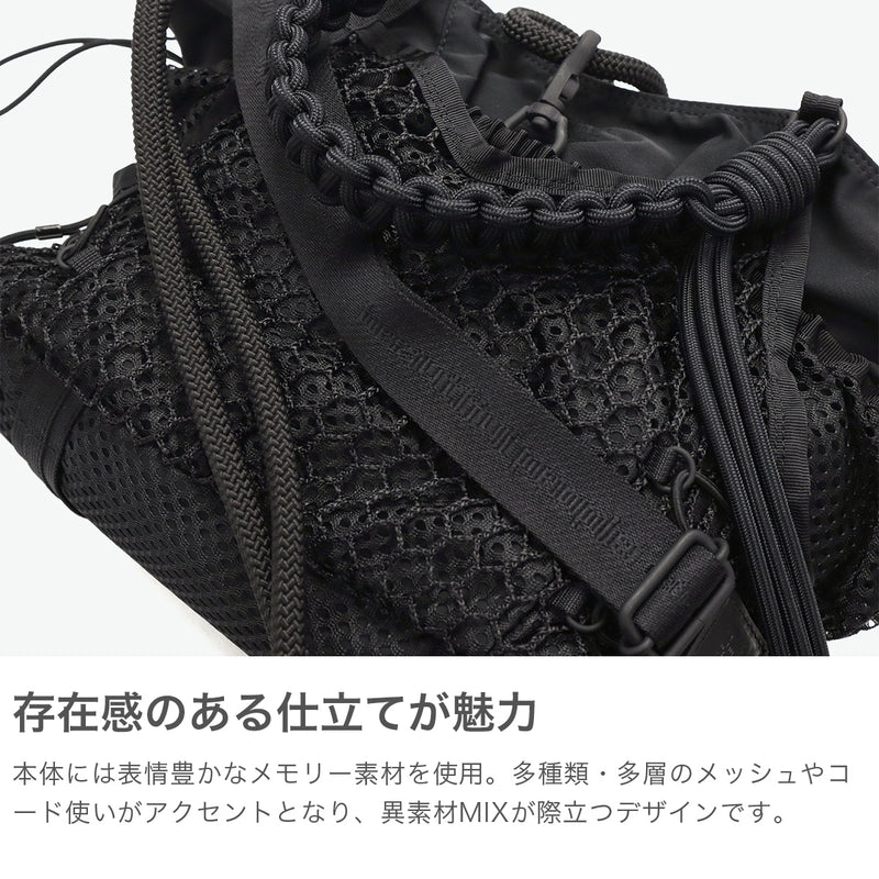 ビューティフルピープル トートバッグ レディース メンズ バッグ beautiful people トート ショルダーバッグ 斜めがけ 肩掛け おしゃれ ブランド 大人 日本製 3WAY B5 over engineering hanging tote bag 611986