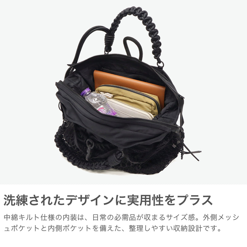 ビューティフルピープル トートバッグ レディース メンズ バッグ beautiful people トート ショルダーバッグ 斜めがけ 肩掛け おしゃれ ブランド 大人 日本製 3WAY B5 over engineering hanging tote bag 611986