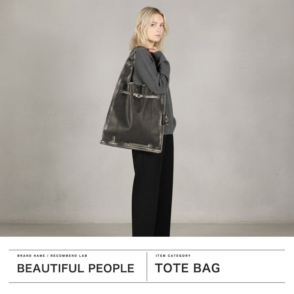 ビューティフルピープル トートバッグ レディース beautiful people バッグ ブランド 革 本革 牛革 レザー 軽量 軽い 縦型 トート おしゃれ 大人 ビンテージ風 日本製 A4 vintage xlarge bag 511956