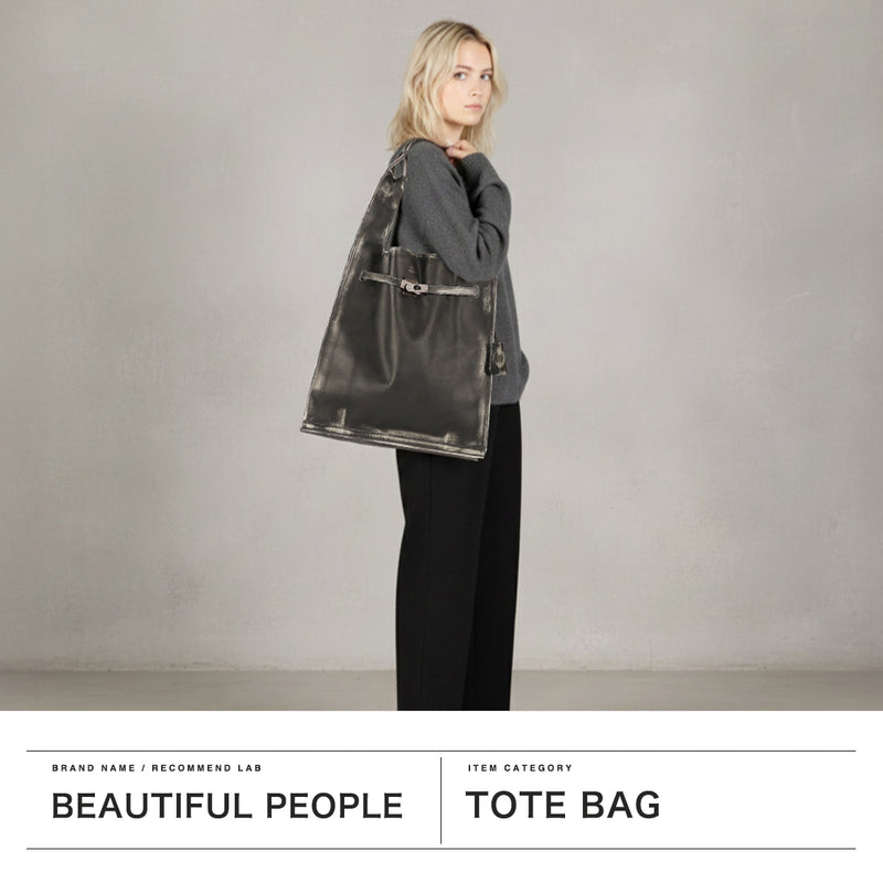 ビューティフルピープル トートバッグ レディース beautiful people バッグ ブランド 革 本革 牛革 レザー 軽量 軽い 縦型 トート おしゃれ 大人 ビンテージ風 日本製 A4 vintage xlarge bag 511956