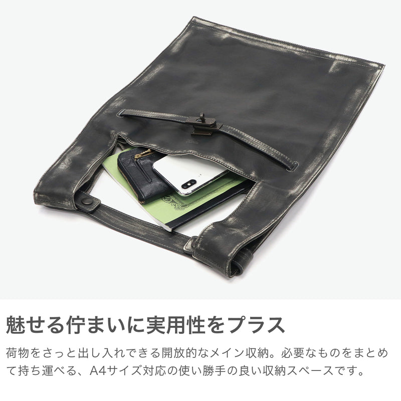ビューティフルピープル トートバッグ レディース beautiful people バッグ ブランド 革 本革 牛革 レザー 軽量 軽い 縦型 トート おしゃれ 大人 ビンテージ風 日本製 A4 vintage xlarge bag 511956